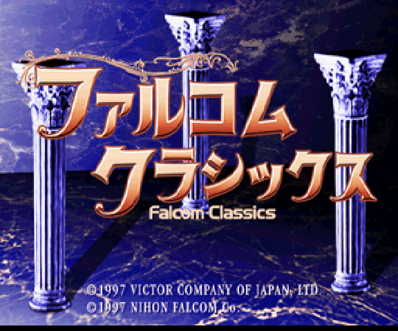 Falcom Classics screenshot 2 for Sega Saturn